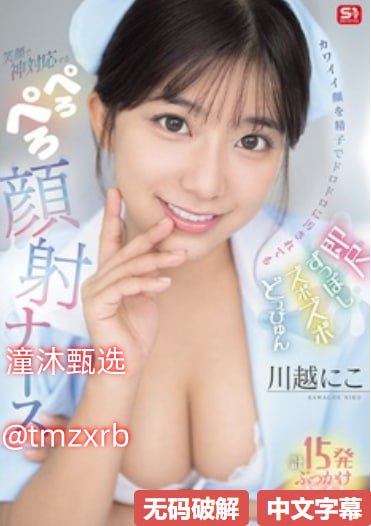 男头欧美图集,メイリン モデルコレクション メ,观看免费无删减完整版